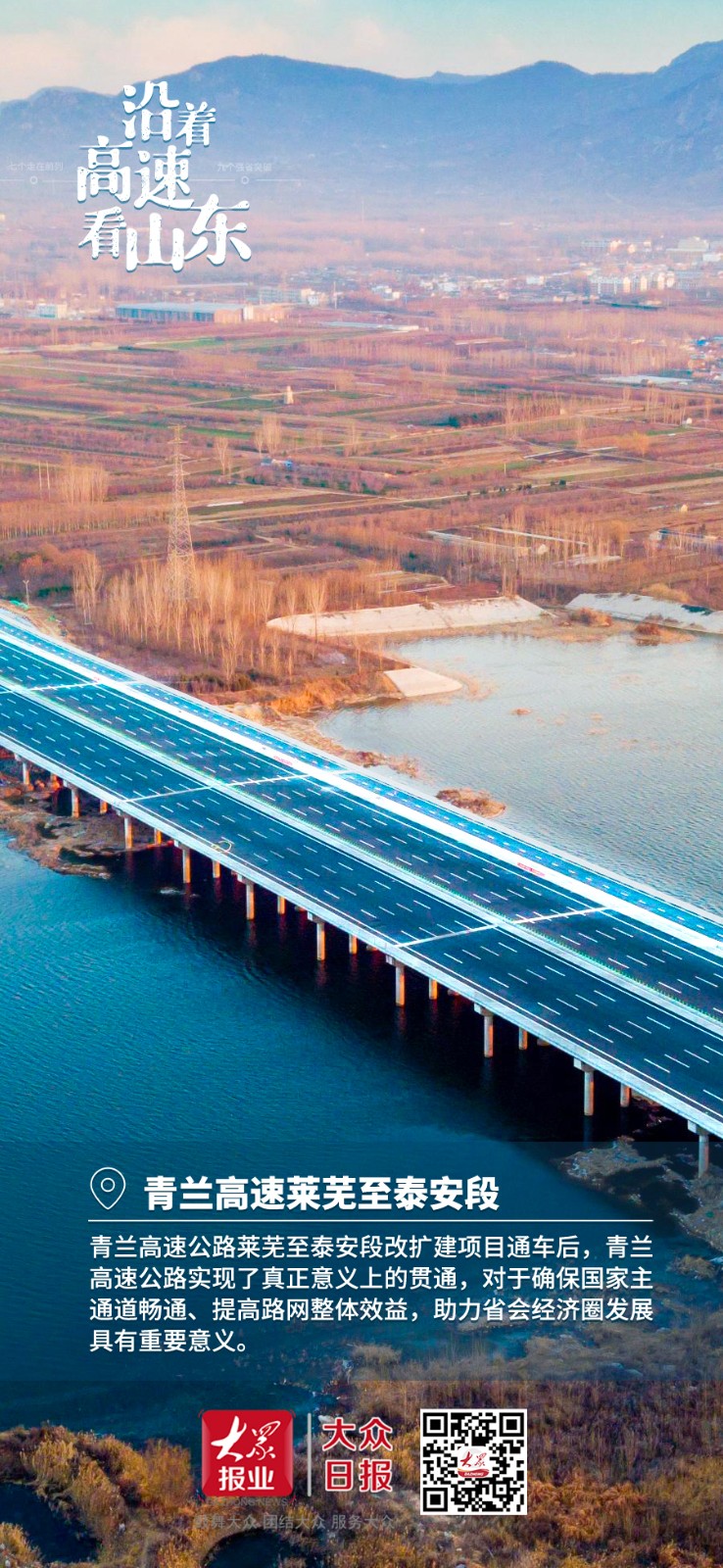 最美的山东风景图,山东风景照