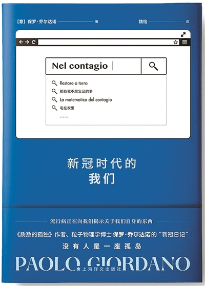质数的孤独测评,质数的孤独完整