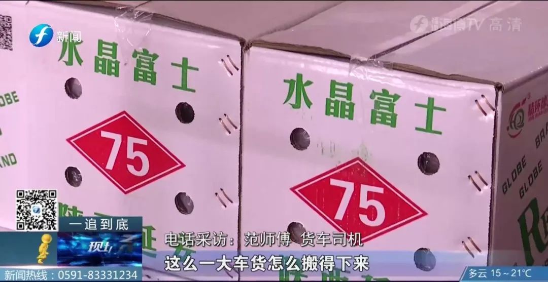 关于调整etc通行费优惠细则的通知,etc绿色通道预约后就不收费了吗