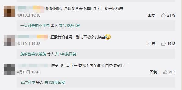 手机快速恢复出厂设置的方法,手机恢复出厂设置恢复数据的方法