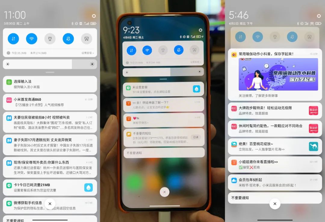 miui12关闭所有广告的方法,miui13如何关闭主题中的广告