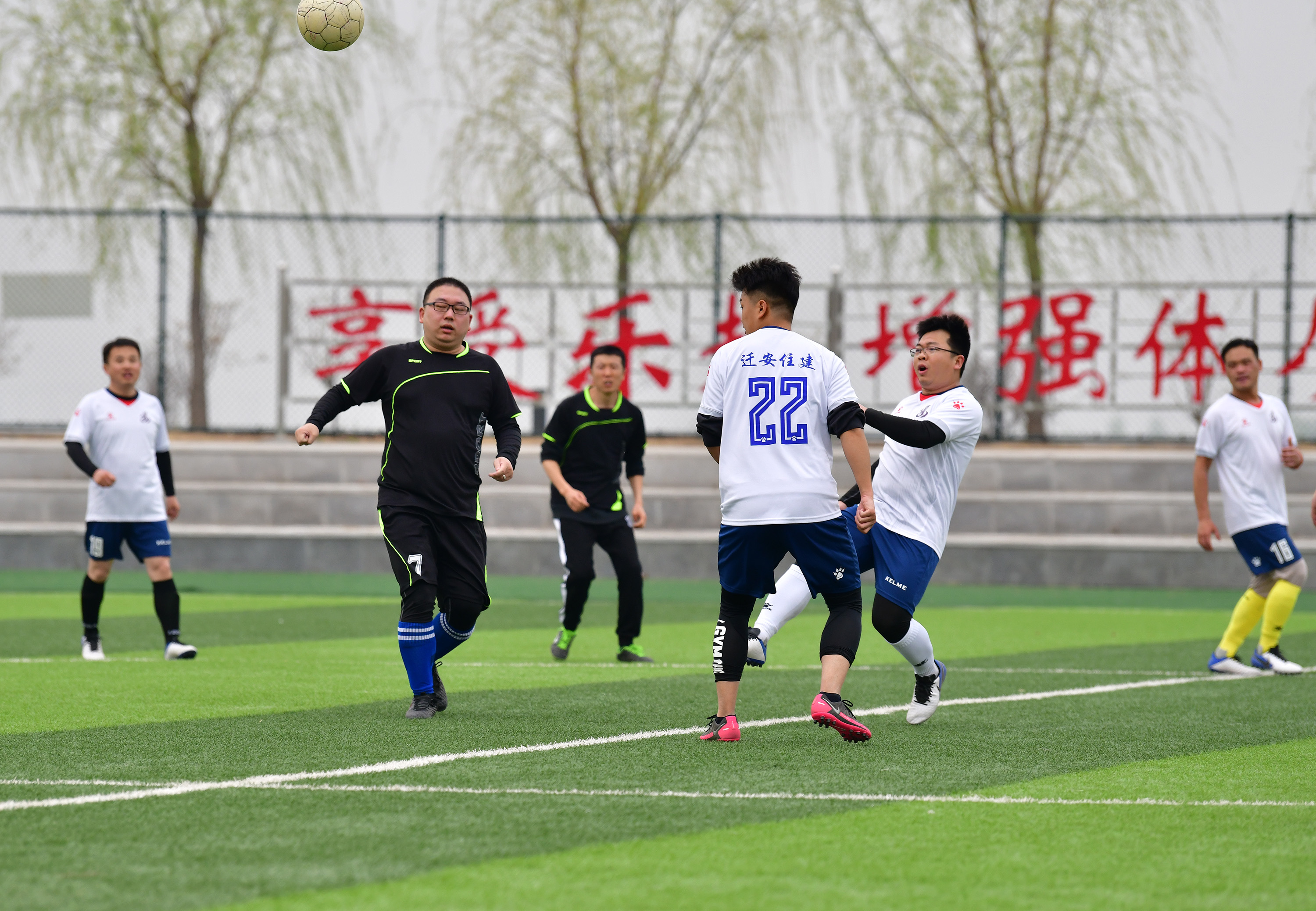 迁安免费球场,迁安湖边球场