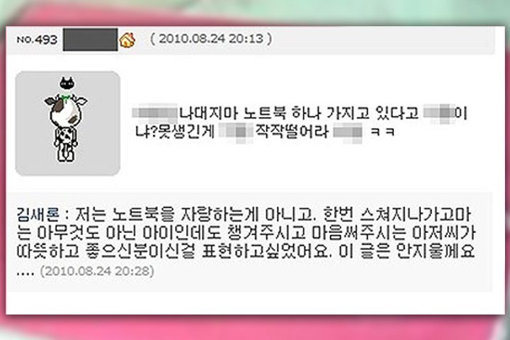 韩国昔日童星金赛纶长大亭亭玉立,韩国童星金赛纶写真集