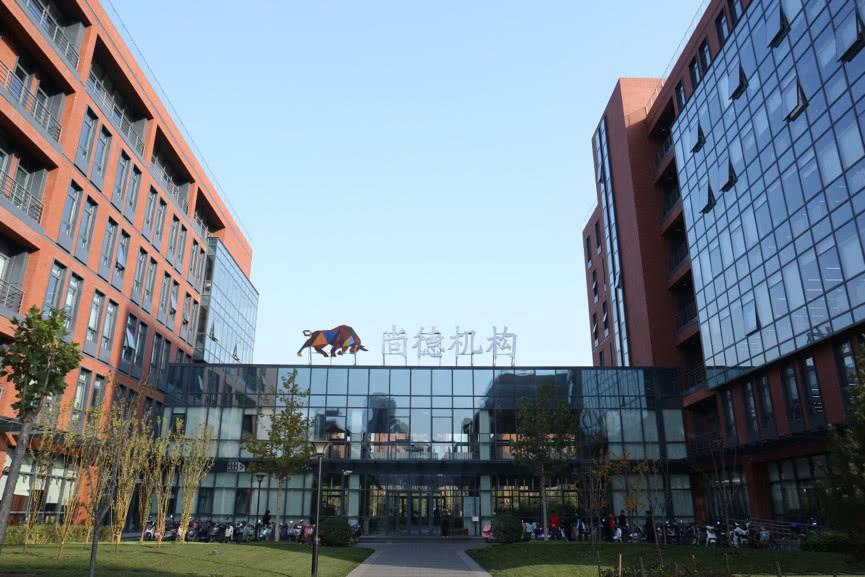 尚德机构培养高素质职业教育人才,尚德职业教育