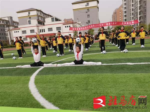 小学六年级庆祝建党100年文艺汇演,庆祝建党百年系列小学活动