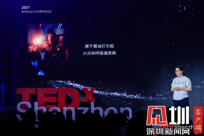 深圳来福士广场携手TEDxShenzhen触发对“改变”的多角度思考