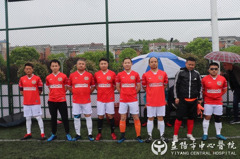 2021年中国足球五人制足球联赛,医院足球联赛开幕式