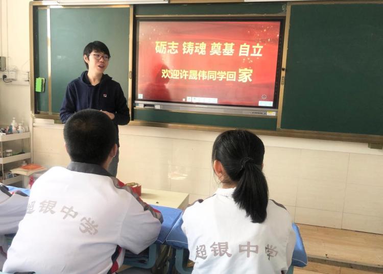 学霸依然是学霸!超银学子毕业后发展如何?记者带你揭秘……