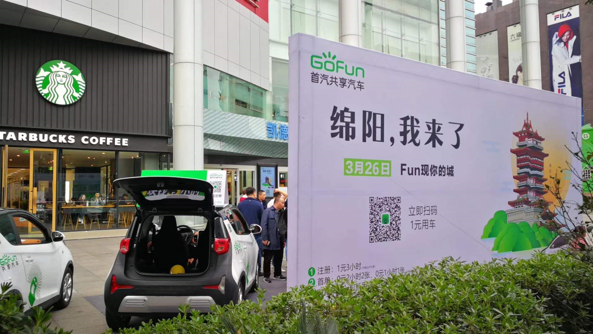 共享汽车用车感受,共享汽车运营就业