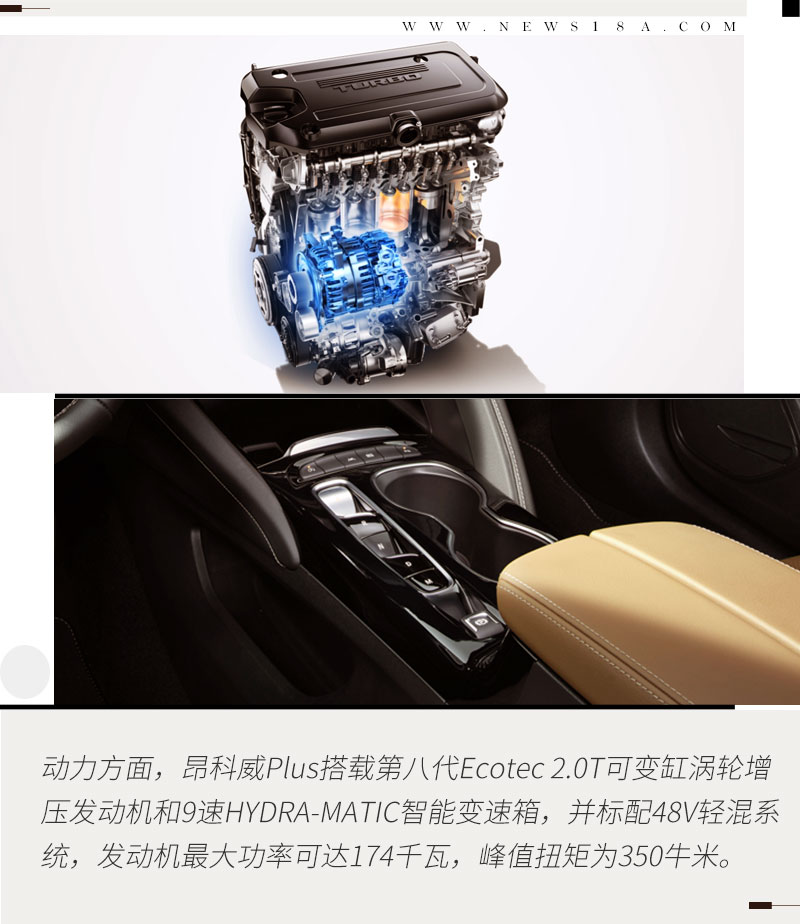 别克昂科威plus552t和652t区别,别克昂科威plus和凯迪拉克xt5对比