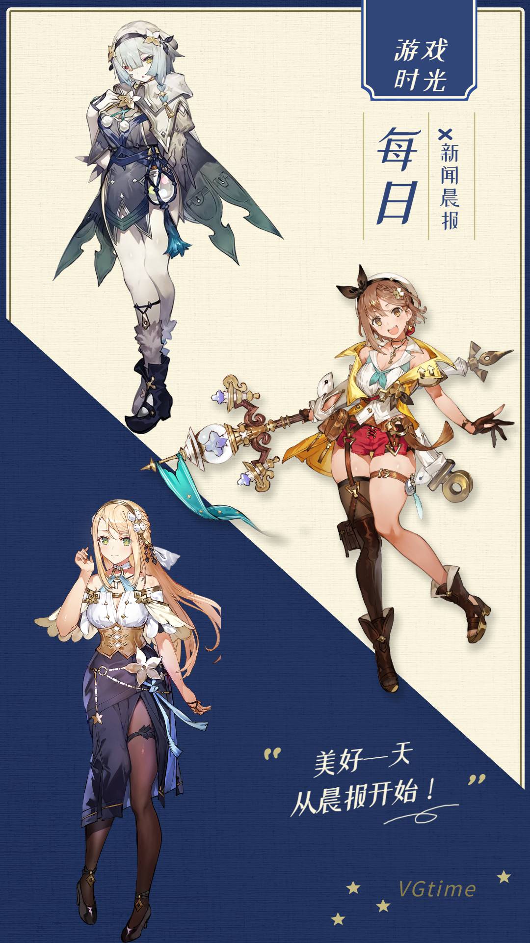 每日晨报10条新闻,每日新闻晨报