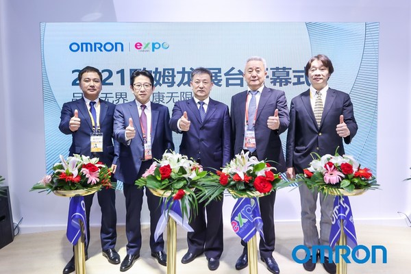 欧姆龙医用电子体温计,欧姆龙健康医疗