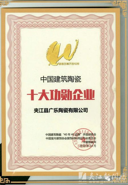 广东瓷砖厂,广乐瓷砖官方旗舰店