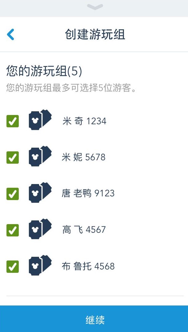 5天4晚“小石头”疫情后出游——上海之旅全记录