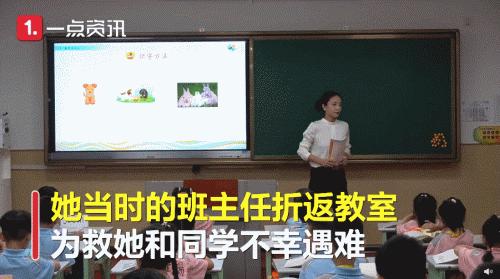 舆论纪念汶川地震14周年,汶川地震13周年缅怀逝者勇毅前行