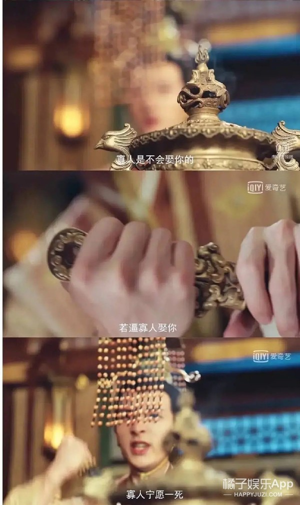 《命运》剧情有多雷?废材皇帝抗婚自宫,女主粪坑穿越全程带味儿