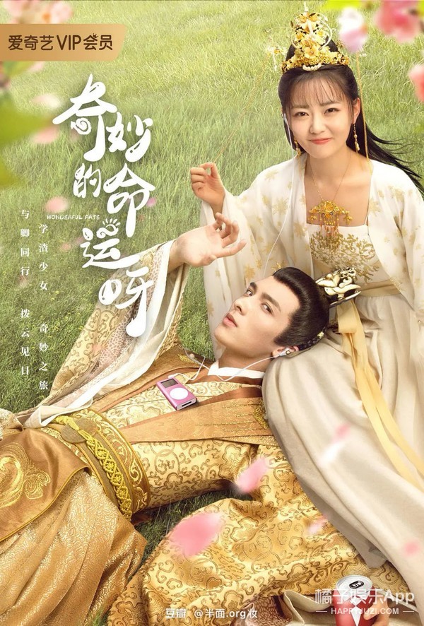 《命运》剧情有多雷?废材皇帝抗婚自宫,女主粪坑穿越全程带味儿