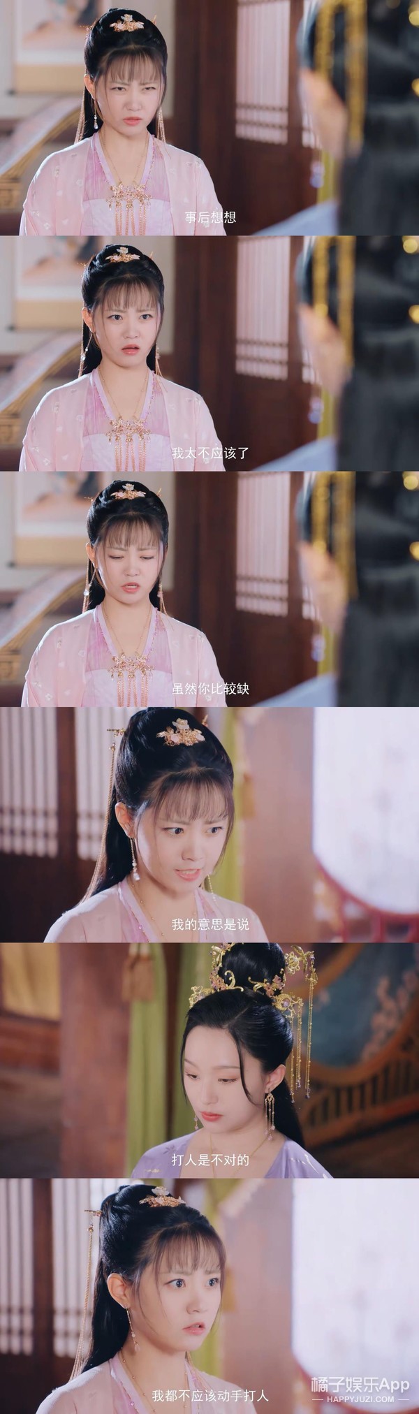 《命运》剧情有多雷?废材皇帝抗婚自宫,女主粪坑穿越全程带味儿