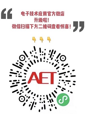 「技术大咖测试笔记系列」之五：使用吉时利DMM的比率功能测量功率