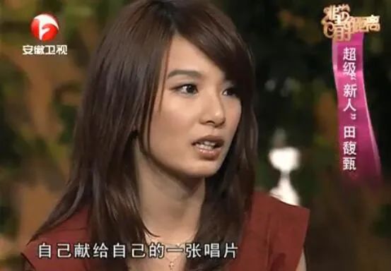 she成员田馥甄分别叫什么名字,田馥甄she年轻时歌曲