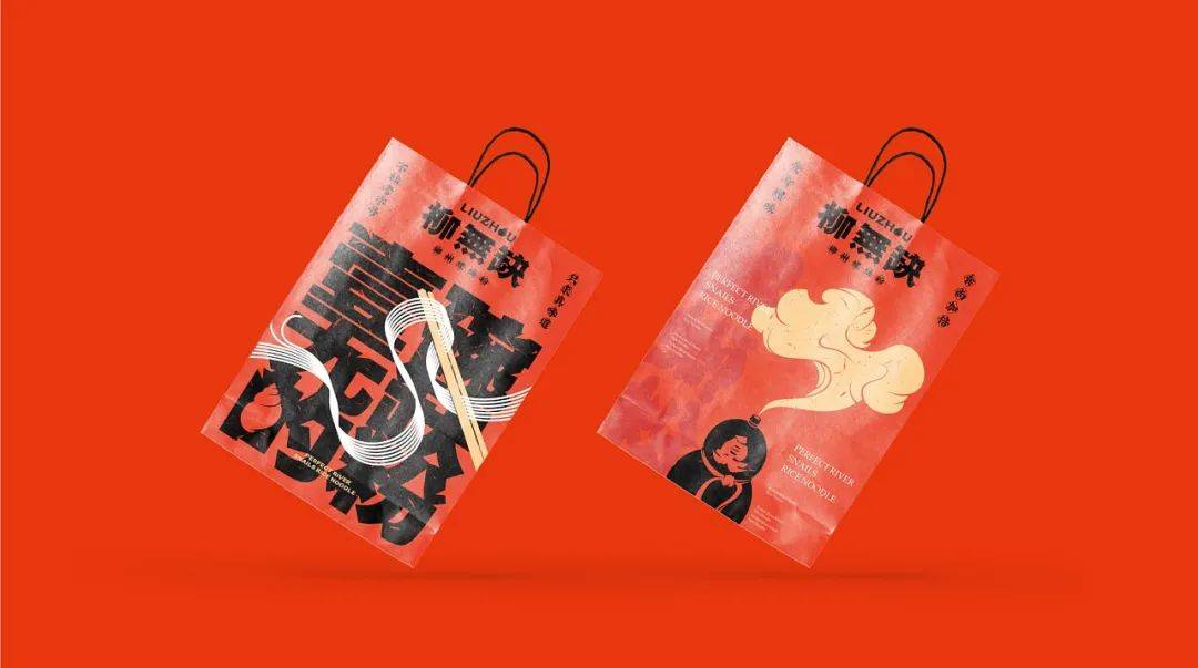 高级感螺蛳粉设计,现代风螺蛳粉设计