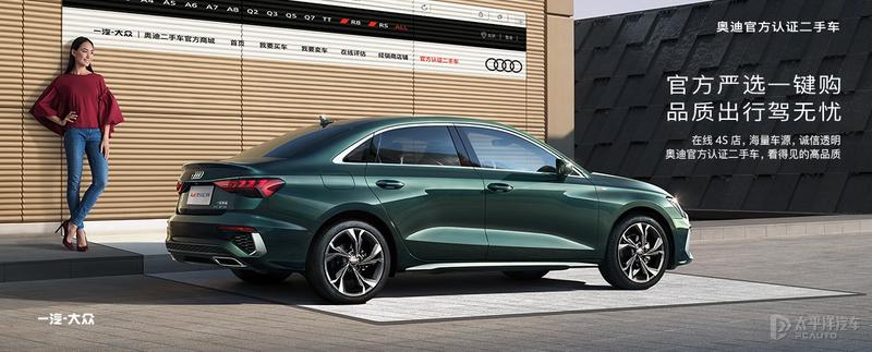 如何买靠谱二手车不被坑,哪个二手车平台买车最靠谱最优惠