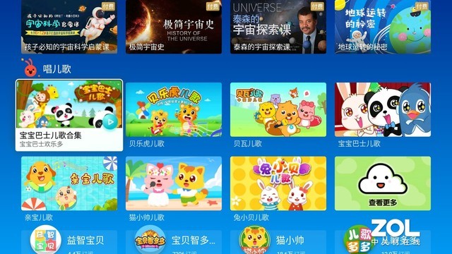 优派q10系统,优派q10智能投影价格