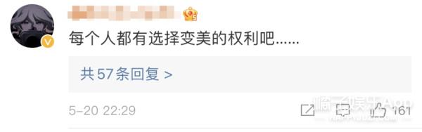 整容整腰,整容整的满脸高科技却一点不高级