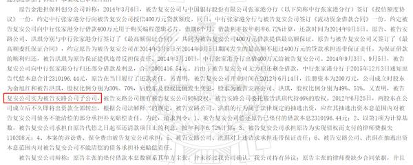 消失的大客户、蹊跷的经销商,安路信息上市B面