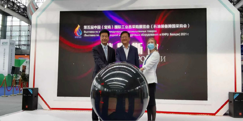 宝鸡国际工业品采购会,宝鸡市工业品展销会