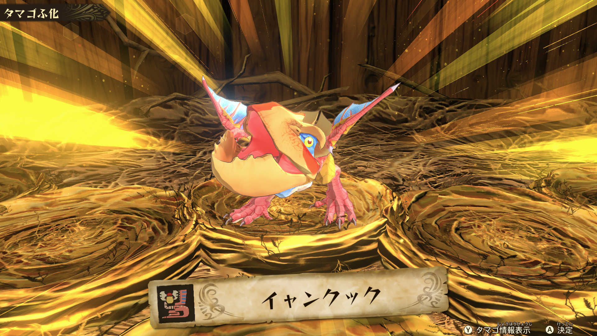 怪物猎人物语2毁灭之翼传承,怪物猎人物语2破灭之翼游戏解说