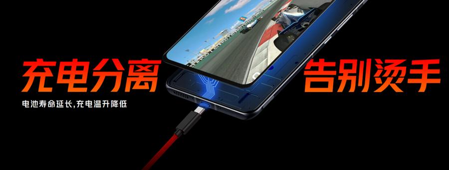 高性价比红魔6游戏手机,4000左右的红魔游戏手机