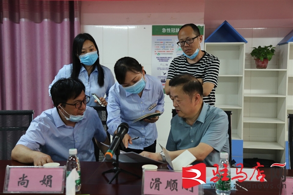 驻马店市卫健委到遂平县仁安医院开展医疗机构执业校验工作