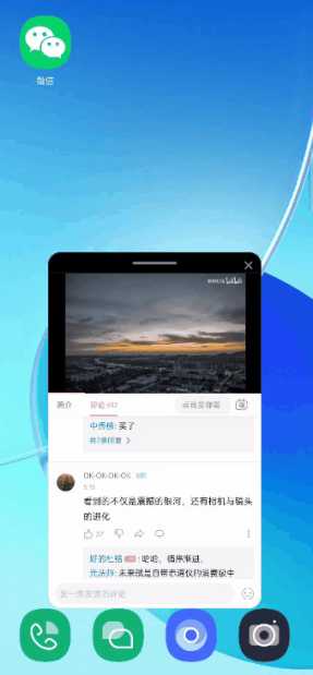 opporeno6有什么隐藏功能,opporeno6实用功能