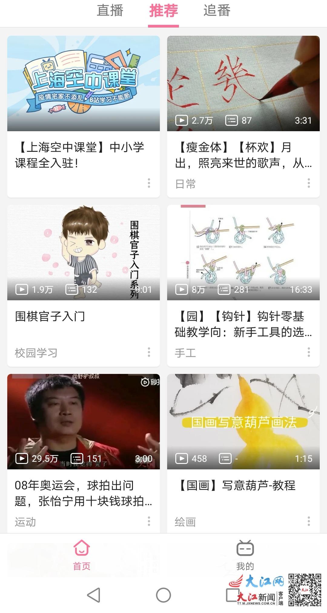 少年充q币吗,未成年人q币充值可退回吗