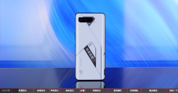 联想拯救者黑鲨4红魔怎么选,2021上半年旗舰手机评测