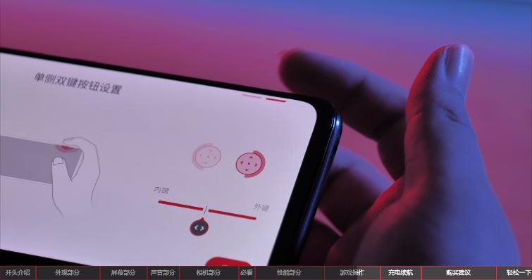 2020年上半年游戏手机性能排行榜,2019上半年手机性能榜红魔3