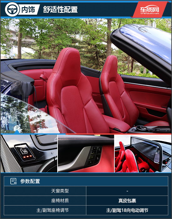 试驾全新保时捷911敞篷版2023款,最新款保时捷911carrera4敞篷版