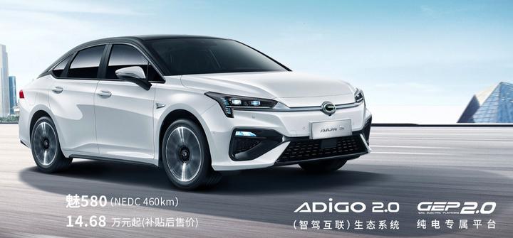 aions汽车销量,广汽埃安aions技术亮点