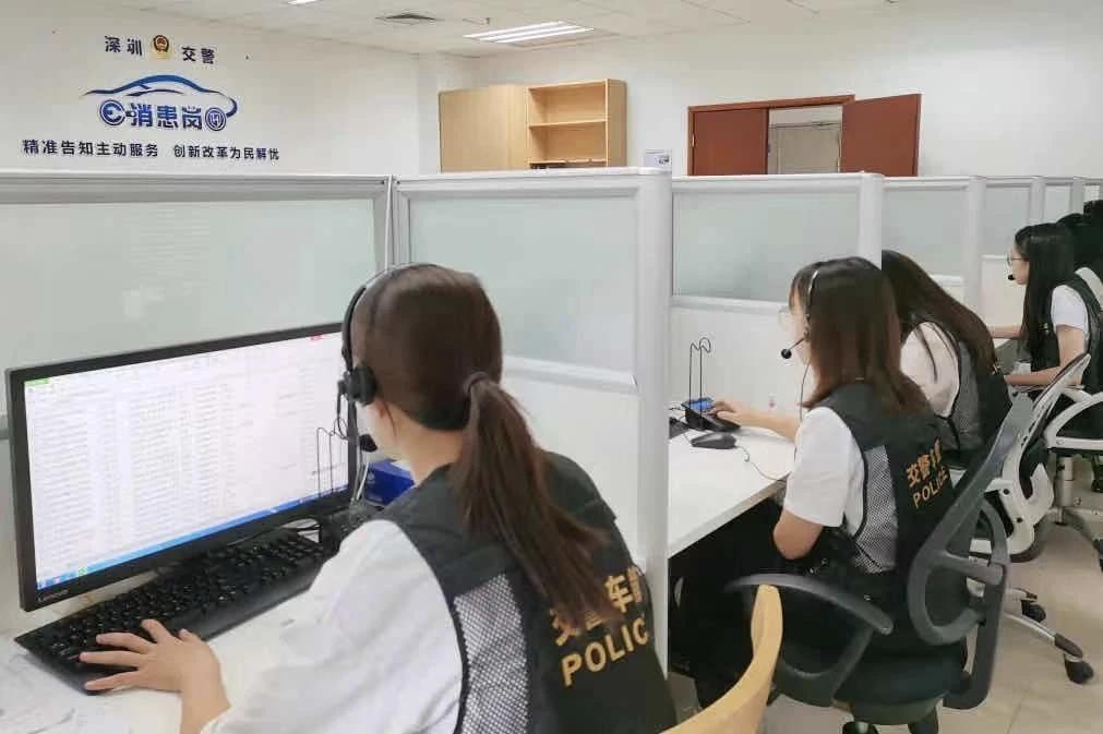 深圳交警在线办理违章,深圳交警线上办理罚款