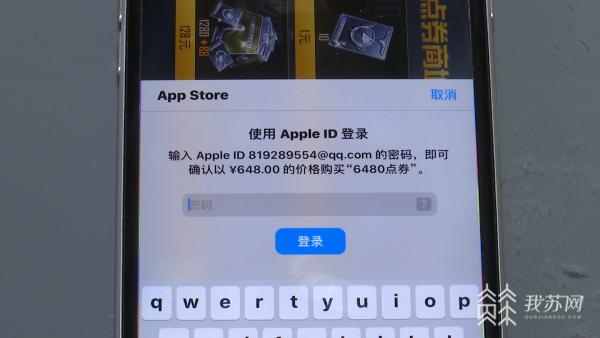 未成年人保护法对网游实施时间,未成年人保护法中关于网络游戏