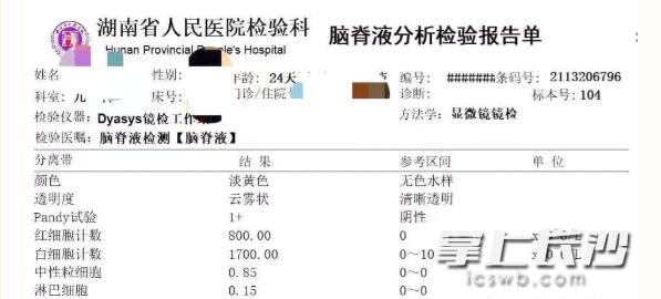 宝宝发热没有必要警惕,宝宝发热但是不感冒