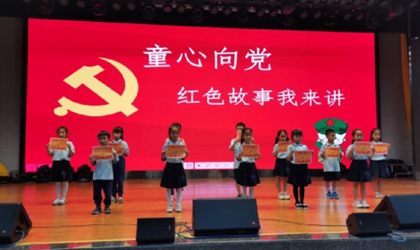 童心向党长征路上的故事,童心向党红色故事视频模板