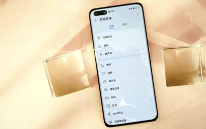 harmonyos2.0优缺点,harmonyos2.0有什么新功能