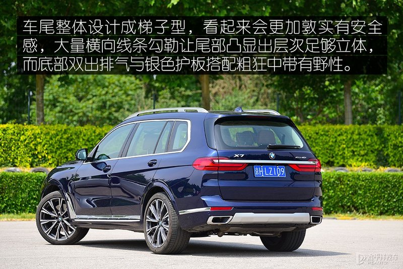 奔驰gls580和宝马x7m50,奔驰gls450和宝马x7哪个好