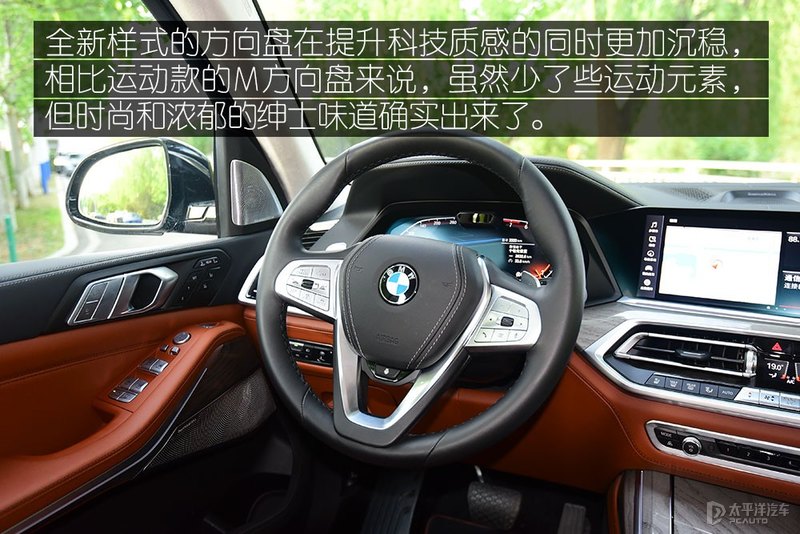奔驰gls580和宝马x7m50,奔驰gls450和宝马x7哪个好