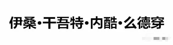 车发霉进icu,车子室内发霉