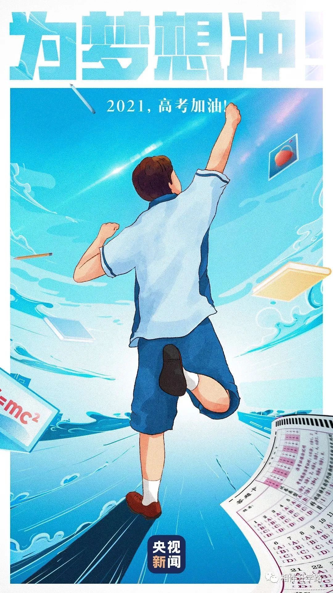 高考满分作文有关责任,高考作文满分意味着会写作吗