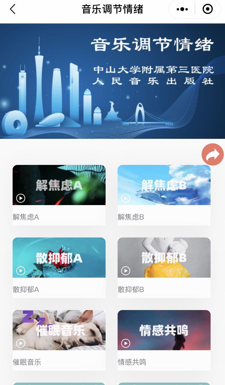 疫情互联网医院,疫情中的互联网医疗