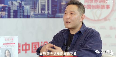 钟薛高那么贵为什么什么店都有,18元的钟薛高是假的吗